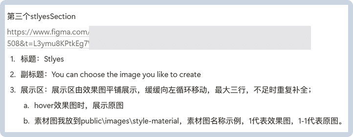 MCP + 详细提示词
