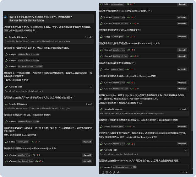 多个语言适配仅仅消耗 1 Credit